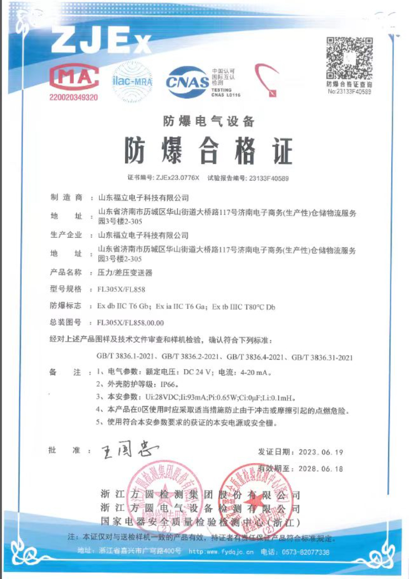 微信图片_20231116120705.jpg