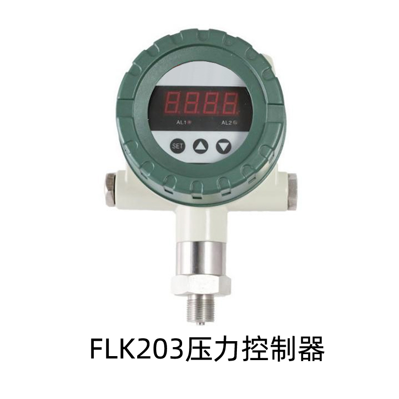 FLK203压力控制器