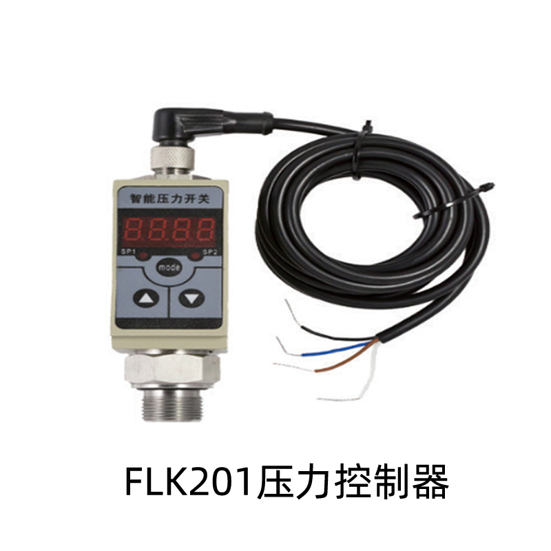 FLK201压力控制器