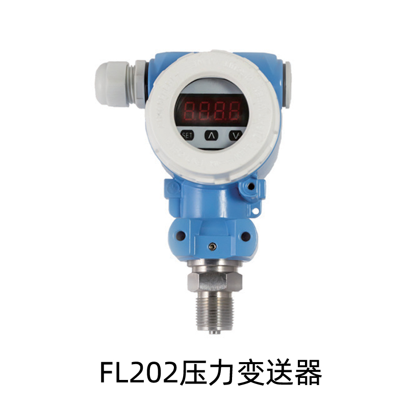 FL202压力变送器