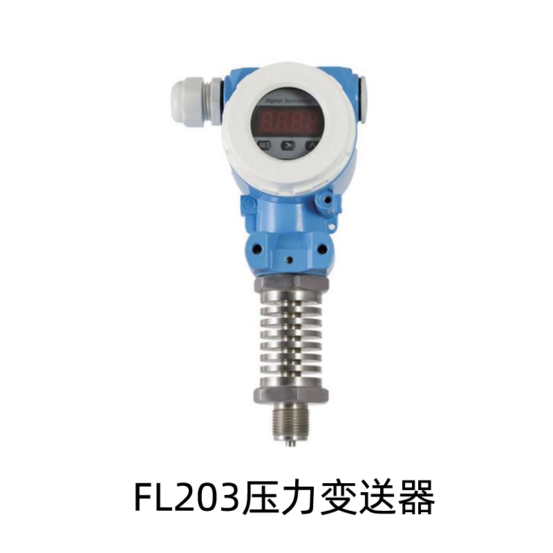 FL203压力变送器