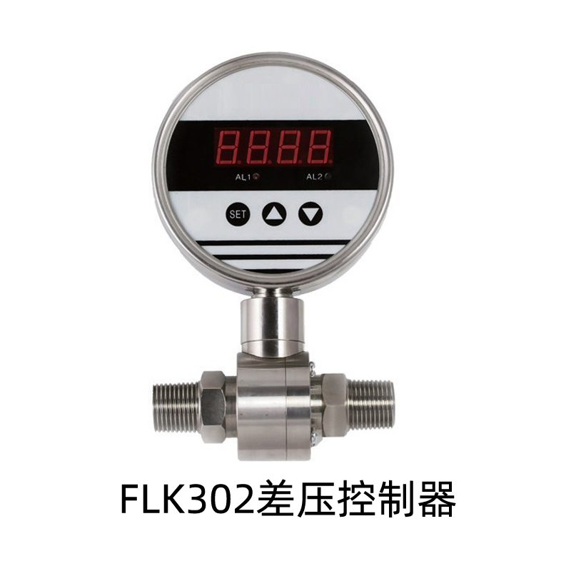 FLK302差压控制器