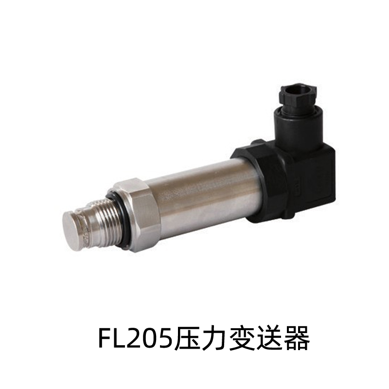 FL205压力变送器